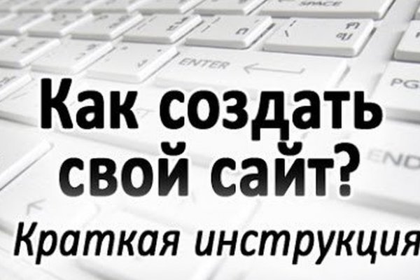 Активная ссылка на кракен