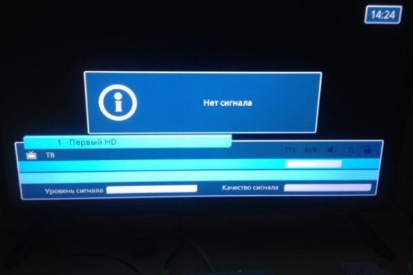 Как зайти на гидру через тор браузер
