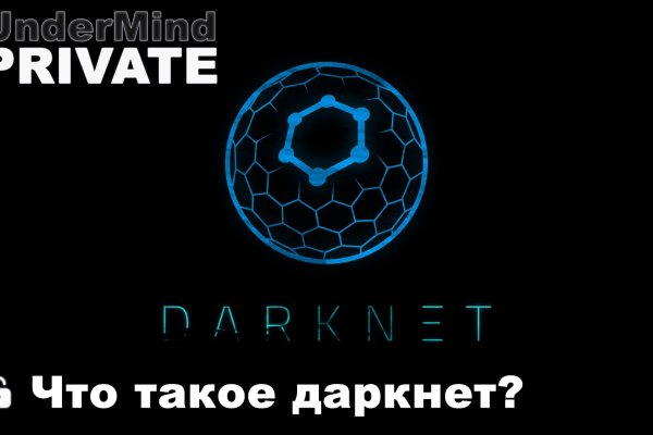 Купить наркоту
