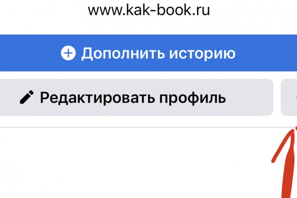 Кракен ссылка на сайт com