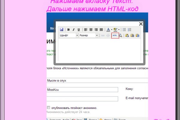 Сайт кракен через тор