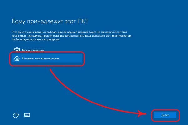 Войти даркнет