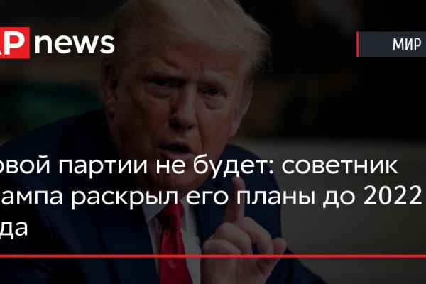 Kraken сайт зеркала