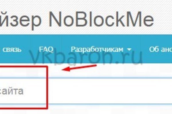 Кракен тор маркет пв