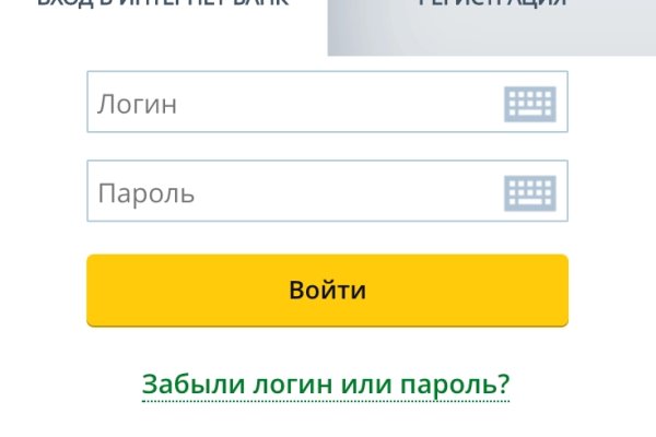 Где найти рабочую ссылку кракен