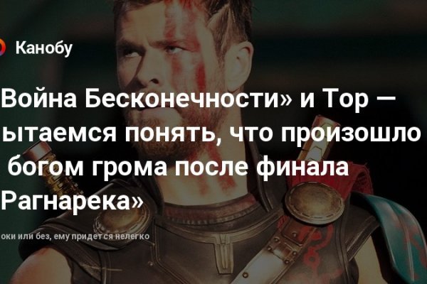Магазин кракен даркнет сайт