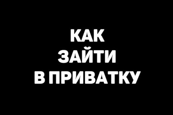 Как зайти на кракен без тора