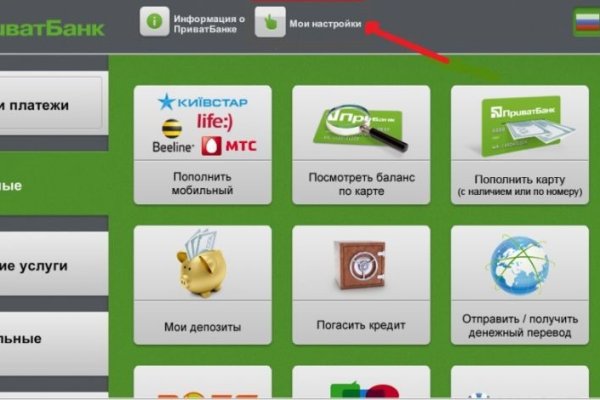 Сайт кракен рабочая ссылка