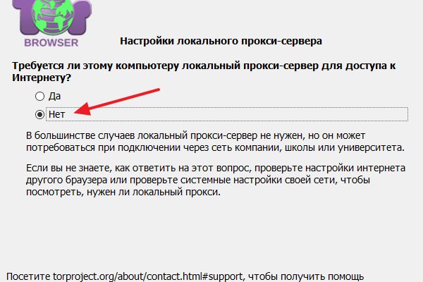 Как зайти на площадку кракен