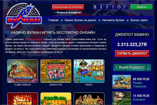 Заказать даркнет