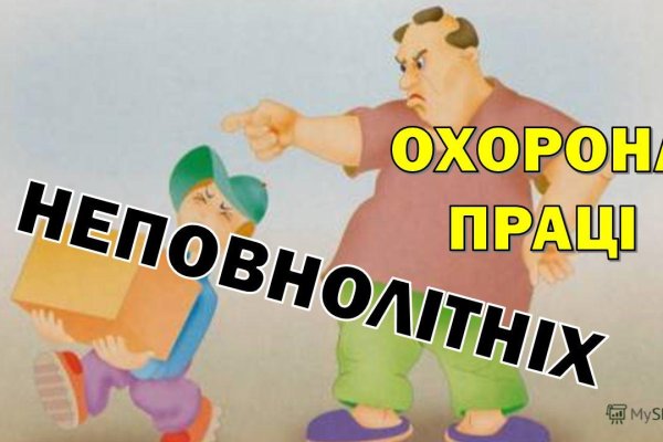 Кракен войти
