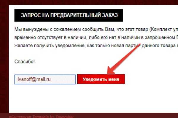 Кракен сайт 1kraken me