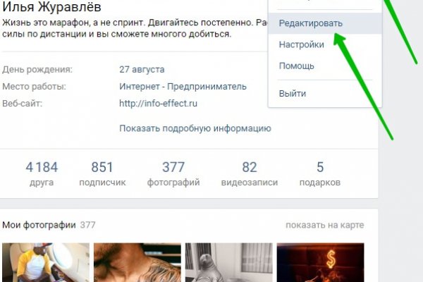 Официальный сайт kraken kraken clear com