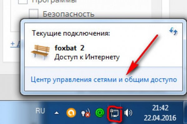 Нарко сайт кракен