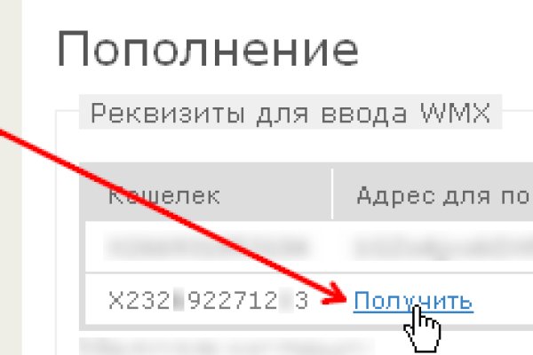 Адрес сайта кракен