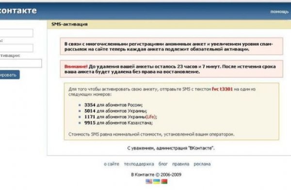 Почему не работает кракен