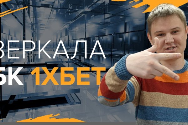 Кракен ссылка pw