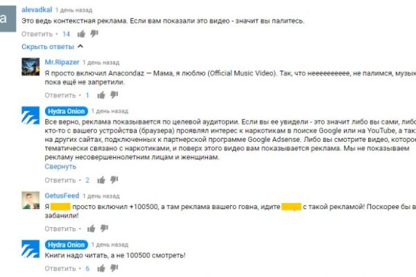 Kraken darknet ссылка тор