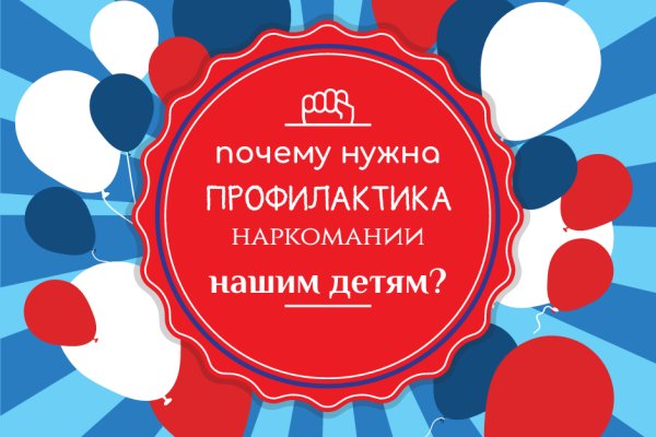 Рабочее зеркало кракен