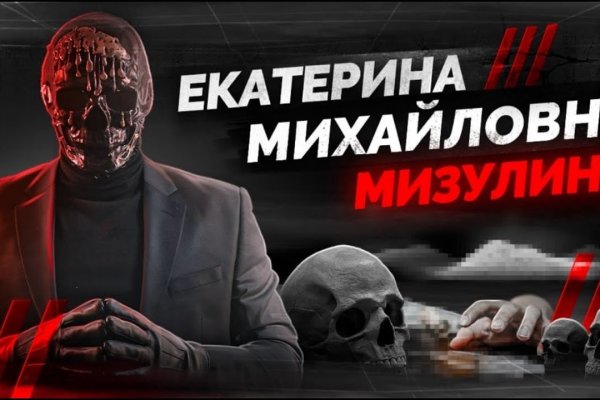 Кракен сайт что