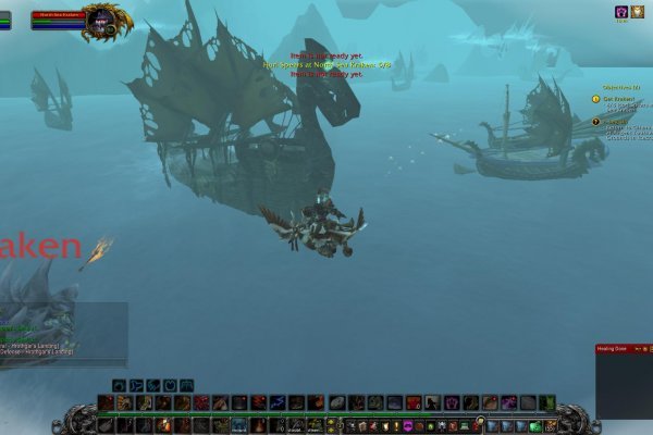 Kraken place