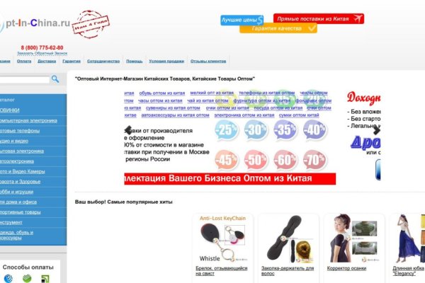 Кракен бошки