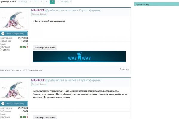 Кракен настоящее зеркало