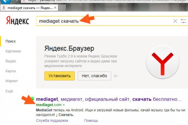 Каталог сайтов даркнет