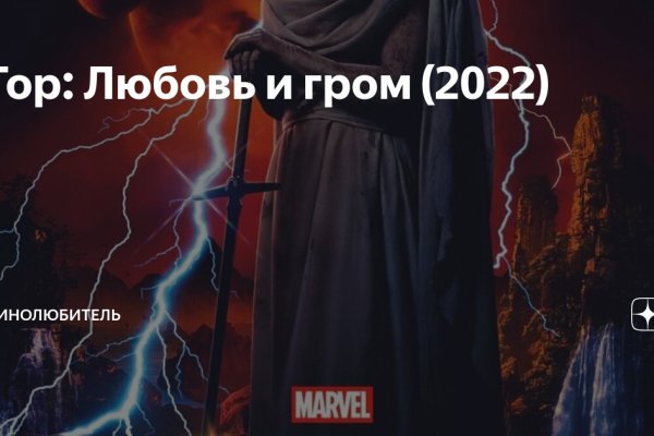 Кракен онион тор