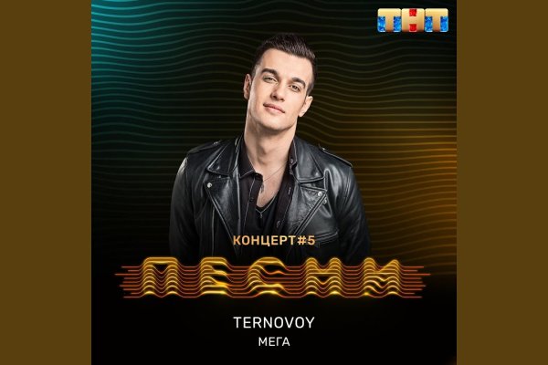Как зайти на кракен без тора
