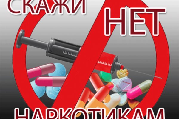 Кракен зеркало сайта