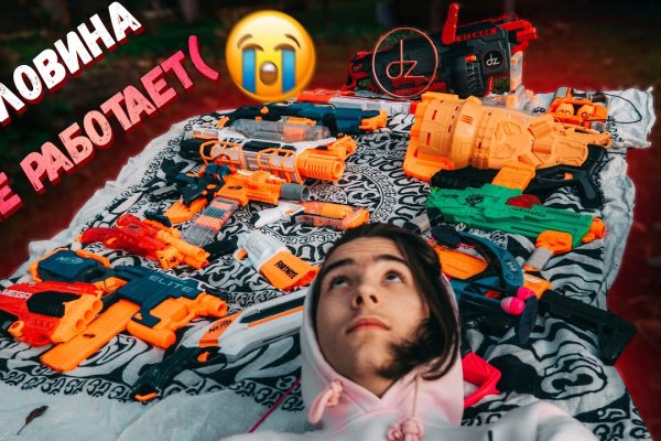 Кракен зеркало krakenat2krnkrnk com