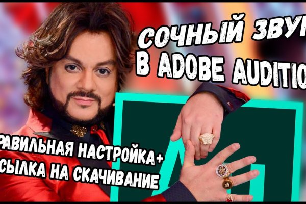 Аутентификатор кракен