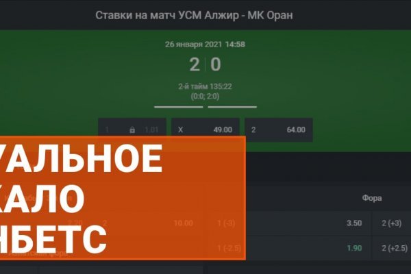 Кракен 16 at