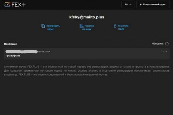 Кракен маркетплейс откуда взялся