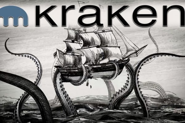 Кракен даркнет store kraken dark link