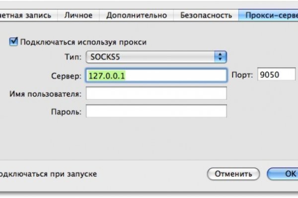 Кракен клирнет