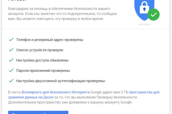 Оригинальная ссылка на кракен