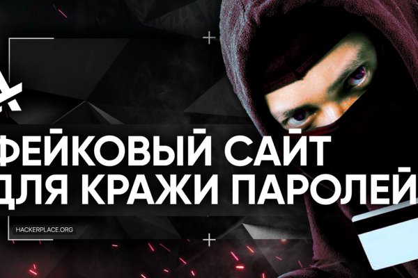 Ссылка на кракен реальная