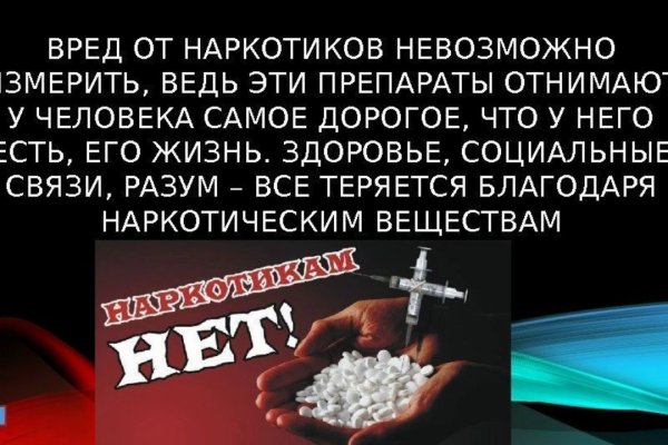 Кракен ссылка onion