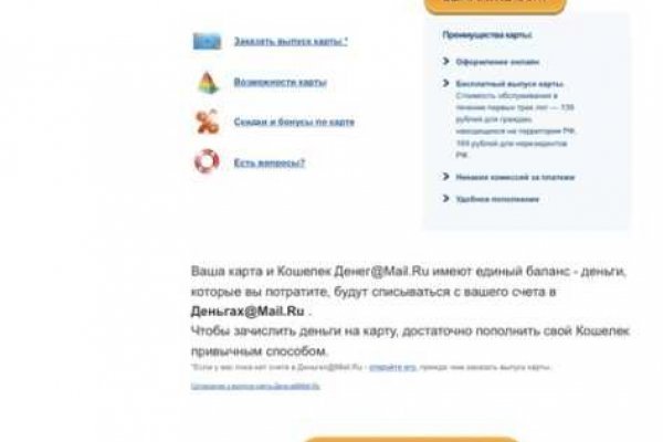 Не могу зайти на сайт кракен