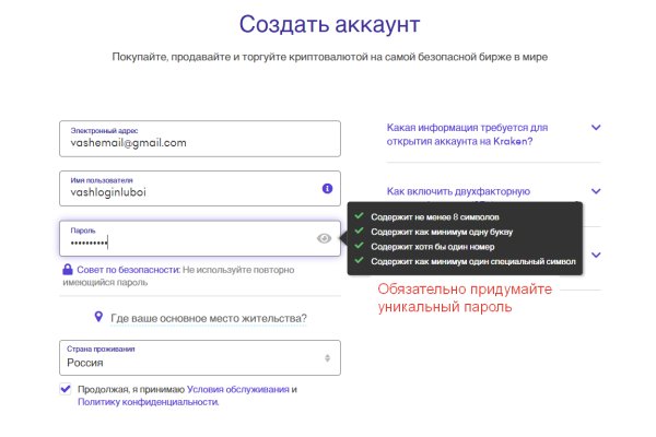 Кракен маркет даркнет скачать