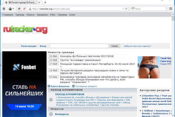 Оригинальный сайт кракен