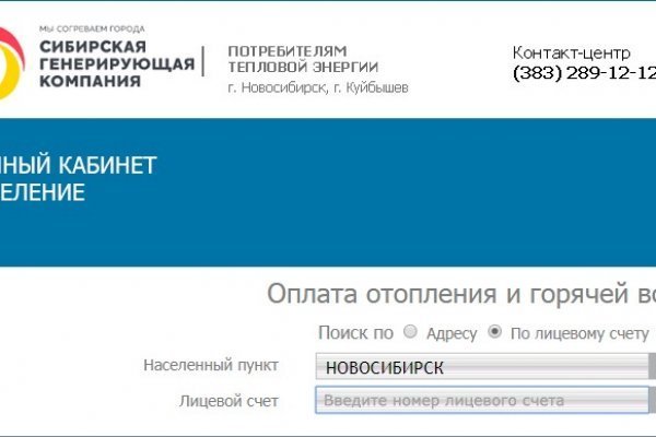 Кракен маркетплейс скачать