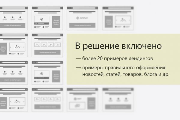 Рабочие ссылки на кракен 2025