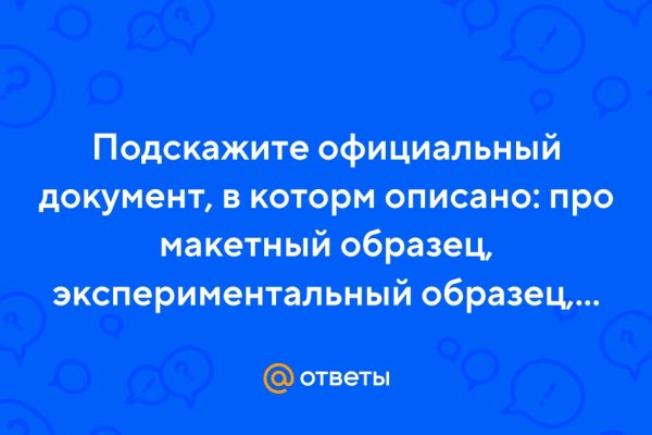 Кракен торговая