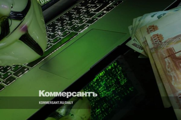 Кракен зеркало gigageek ru