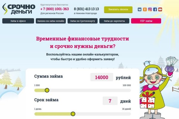 Что такое кракен маркет