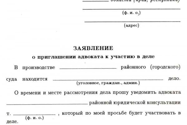 Кракен топ